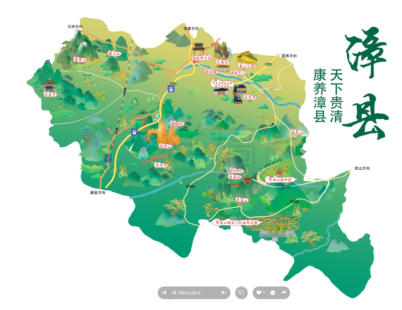 嘉定漳县手绘地图